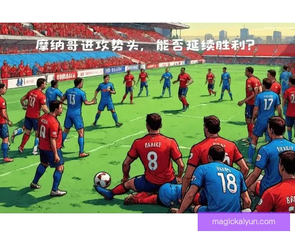 布雷斯特近期比赛数据分析显示球队状态回暖，表现值得关注。